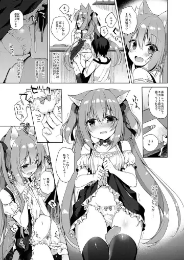 [Ichiri] Boku no Risou no Isekai Seikatsu - My ideal different world life Fhentai - Page 23