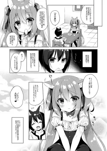 [Ichiri] Boku no Risou no Isekai Seikatsu - My ideal different world life Fhentai - Page 27