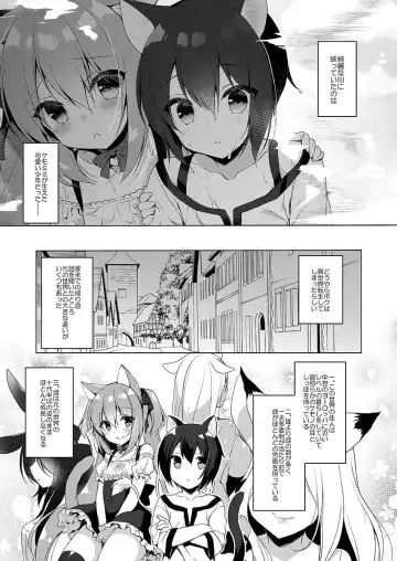 [Ichiri] Boku no Risou no Isekai Seikatsu - My ideal different world life Fhentai - Page 5