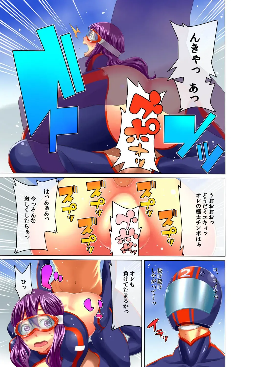 [Agata] Uralympic! ~Zenra no Danjo Pair de Winter Sports~ Fhentai - Page 46