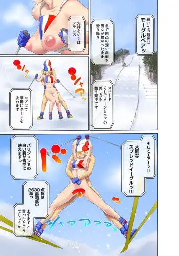 [Agata] Uralympic! ~Zenra no Danjo Pair de Winter Sports~ Fhentai - Page 32