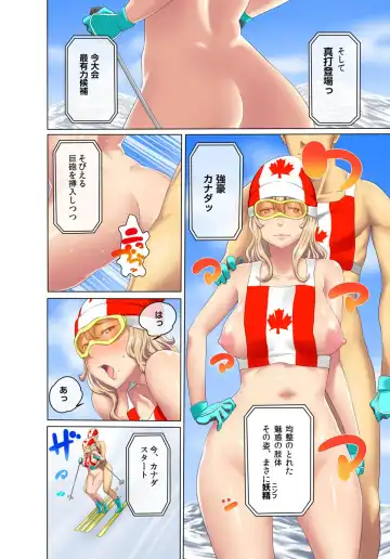 [Agata] Uralympic! ~Zenra no Danjo Pair de Winter Sports~ Fhentai - Page 35