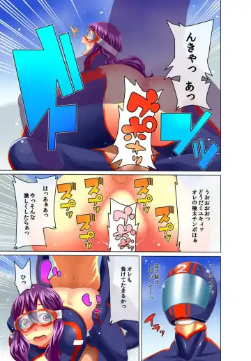 [Agata] Uralympic! ~Zenra no Danjo Pair de Winter Sports~ Fhentai - Page 46