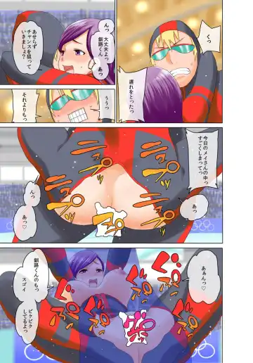 [Agata] Uralympic! ~Zenra no Danjo Pair de Winter Sports~ Fhentai - Page 56