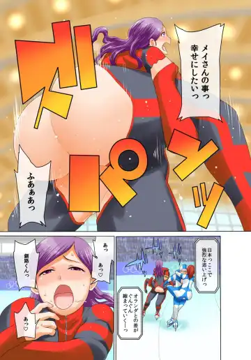 [Agata] Uralympic! ~Zenra no Danjo Pair de Winter Sports~ Fhentai - Page 58
