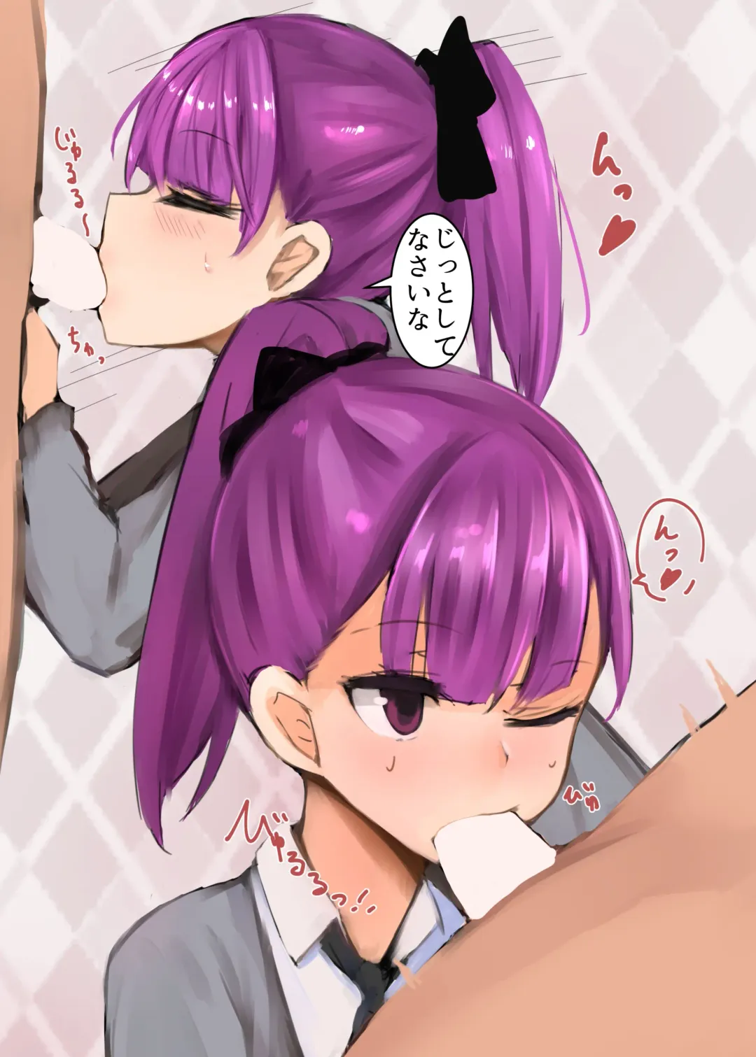 [Muoto] Helena Mama to Cosplay Ecchi Suru Hon Fhentai - Page 11