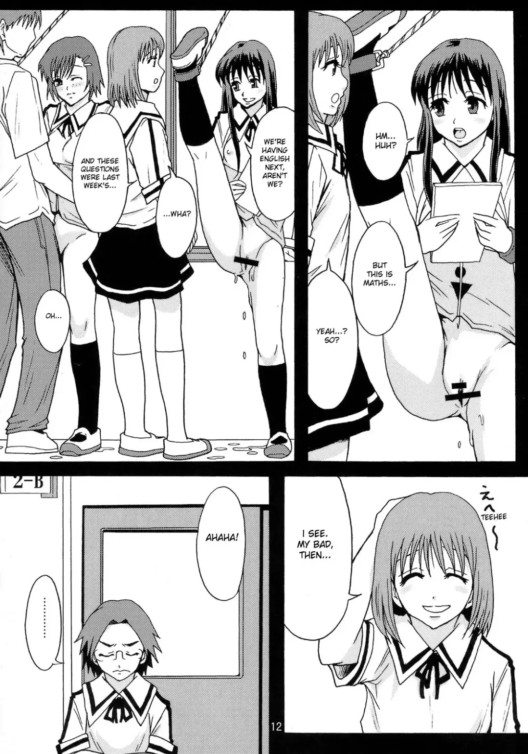 [Mayonnaise.] Perfect World Fhentai - Page 11