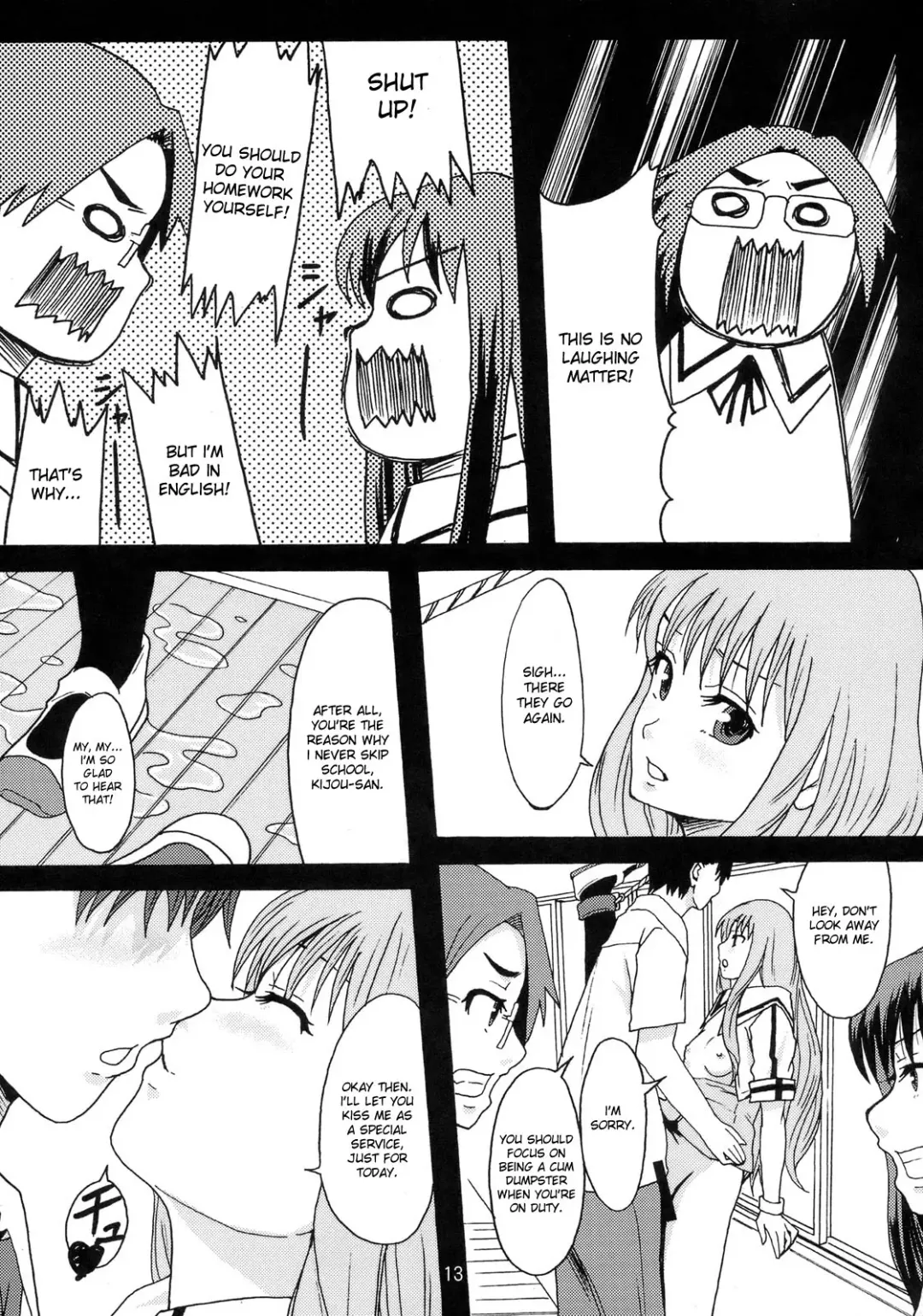 [Mayonnaise.] Perfect World Fhentai - Page 12