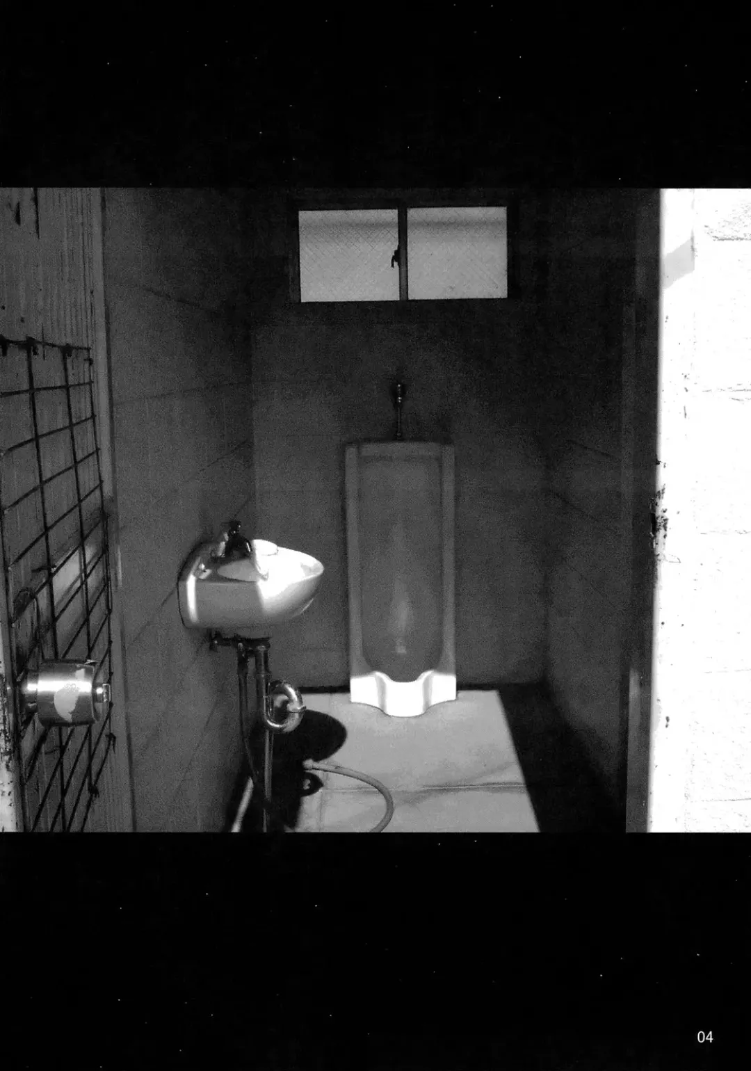 [Mayonnaise.] Perfect World Fhentai - Page 3