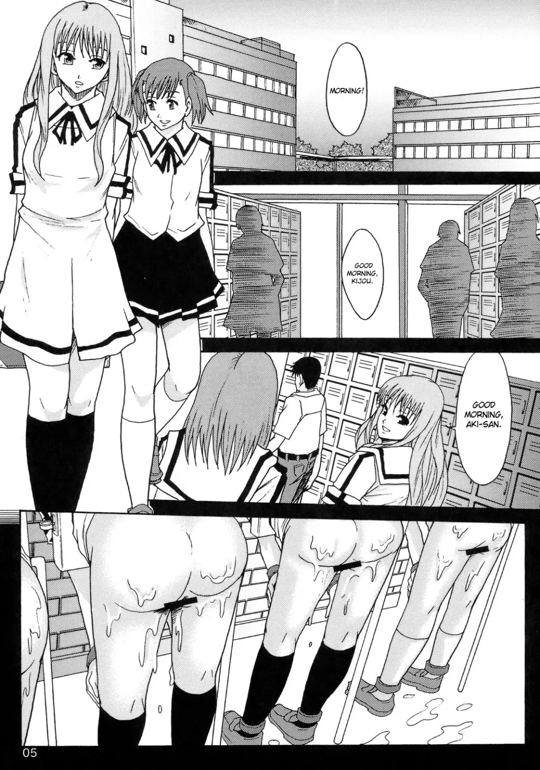 [Mayonnaise.] Perfect World Fhentai - Page 4