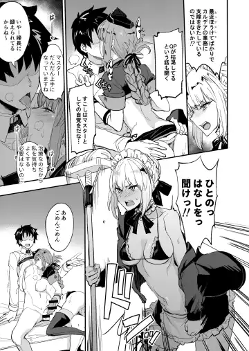 [Isao] FGO no Erohon 2 Fhentai - Page 10