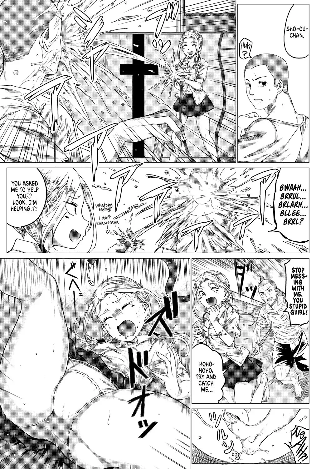 [Chicken] Natsu no Owari no - An Affair At The End Of Summer... Fhentai - Page 3
