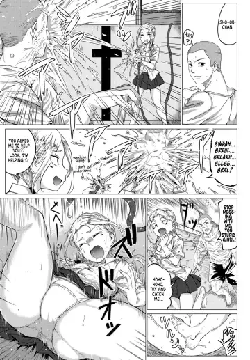 [Chicken] Natsu no Owari no - An Affair At The End Of Summer... Fhentai - Page 3