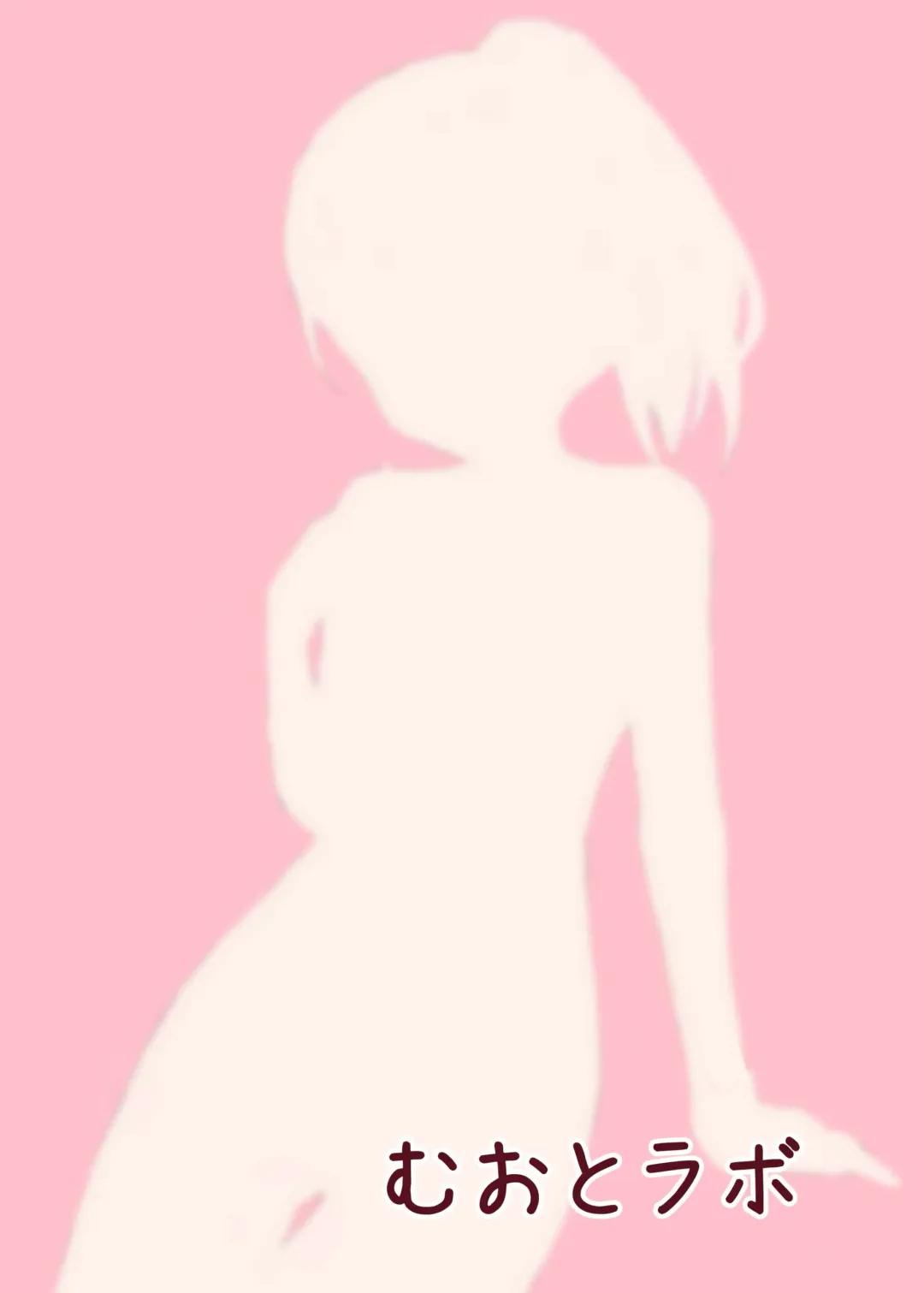 [Muoto] Chaldea Ofuro Ecchi Matome Hon Fhentai - Page 16