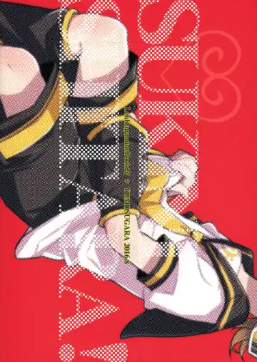 [Yomogi Ringo] Suki ni shitara! Fhentai - Page 24