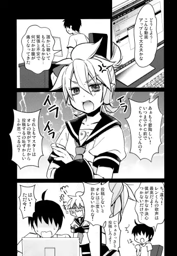 [Yomogi Ringo] Suki ni shitara! Fhentai - Page 6