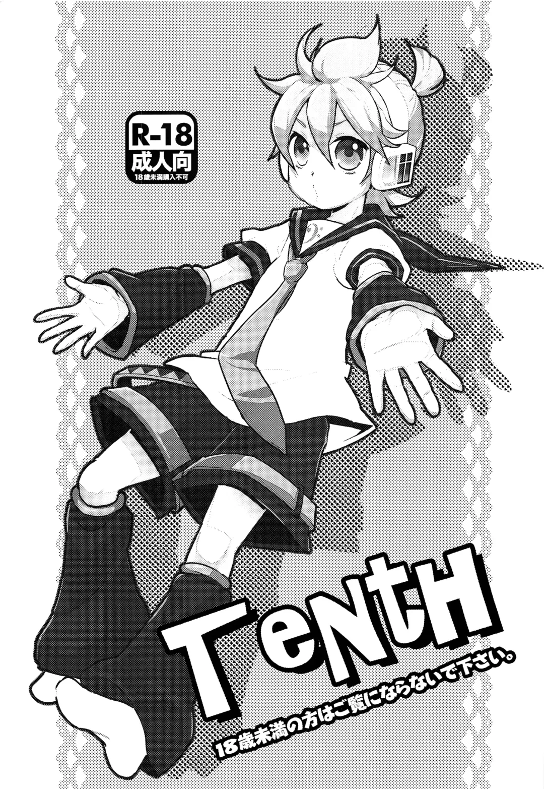 [Yomogi Ringo] Tenth Fhentai - Page 4