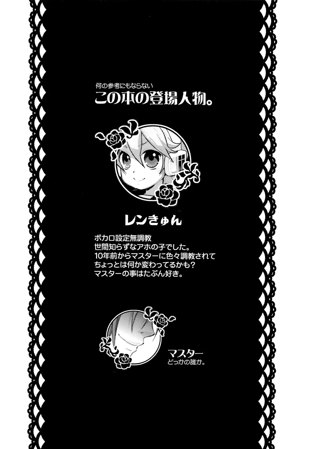 [Yomogi Ringo] Tenth Fhentai - Page 5