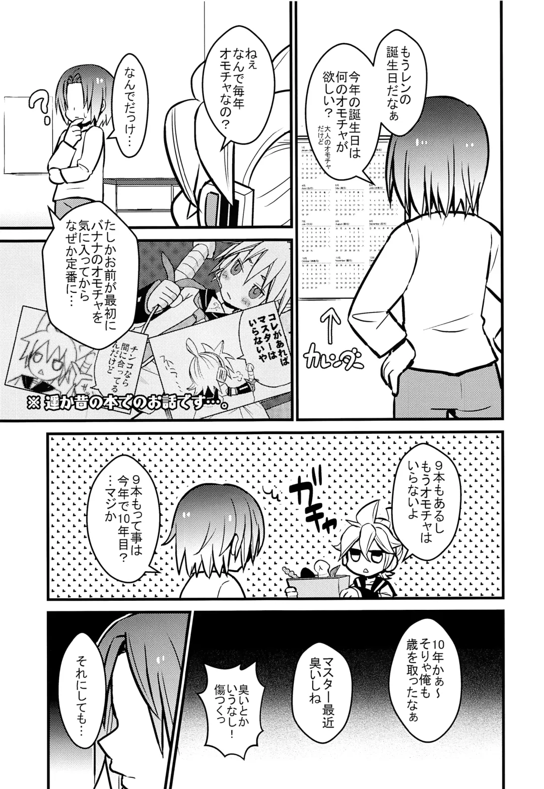 [Yomogi Ringo] Tenth Fhentai - Page 6