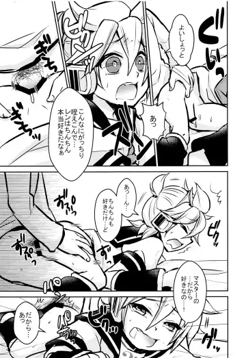 [Yomogi Ringo] Tenth Fhentai - Page 10