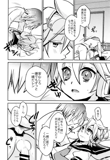 [Yomogi Ringo] Tenth Fhentai - Page 11