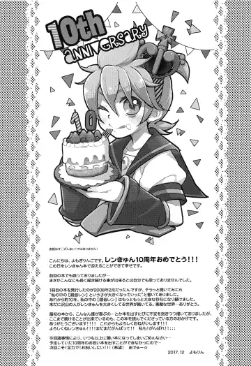 [Yomogi Ringo] Tenth Fhentai - Page 14