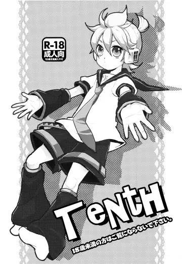 [Yomogi Ringo] Tenth Fhentai - Page 4