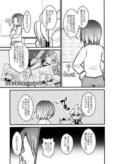 [Yomogi Ringo] Tenth Fhentai - Page 6