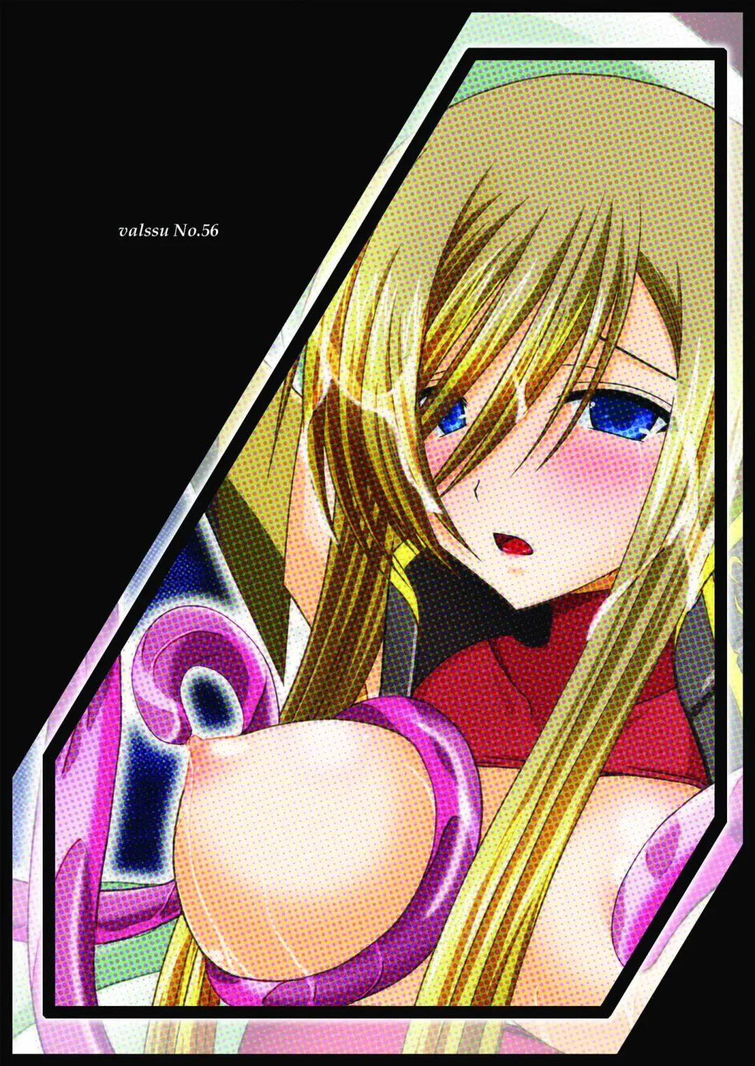 [Charu] Tales of Tentacle 2 -tear- Fhentai - Page 30