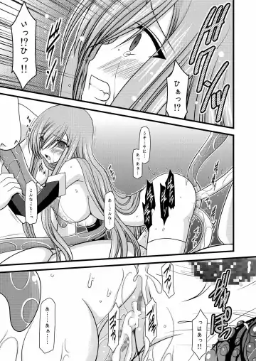 [Charu] Tales of Tentacle 2 -tear- Fhentai - Page 18