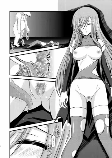[Charu] Tales of Tentacle 2 -tear- Fhentai - Page 5