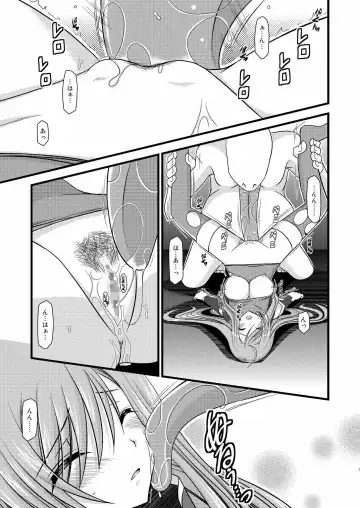[Charu] Tales of Tentacle 2 -tear- Fhentai - Page 6