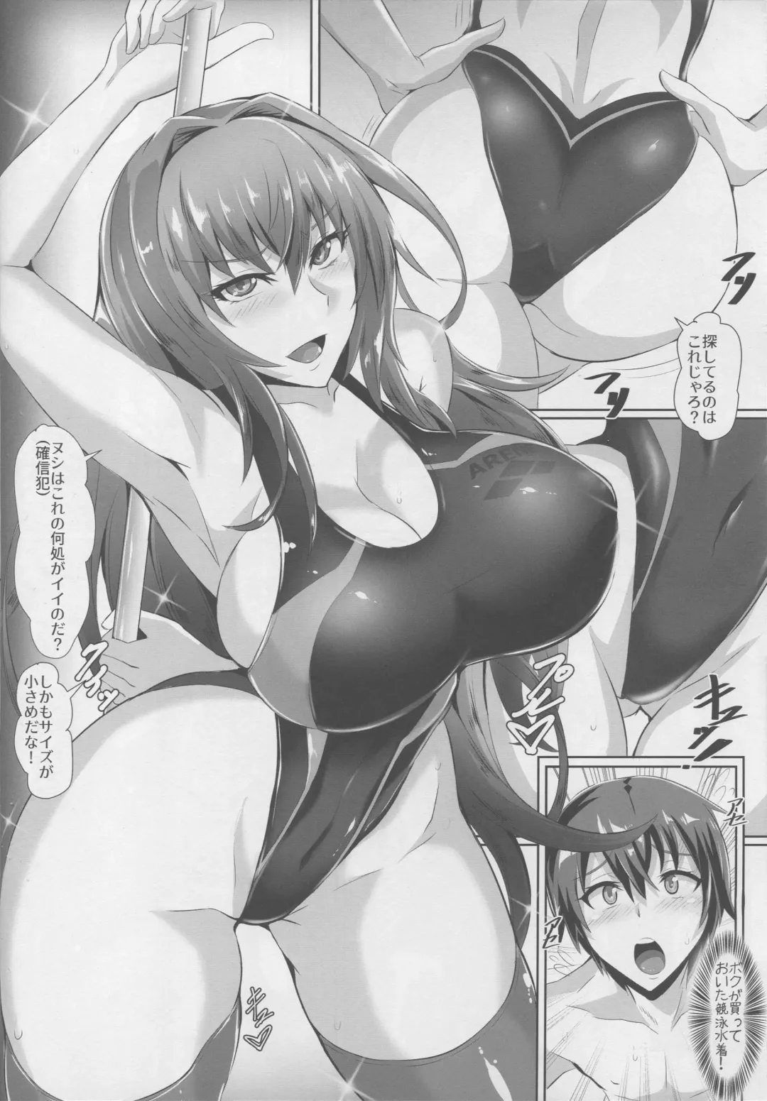 [Puripuri Jet] Gehenna 8 Fhentai - Page 9