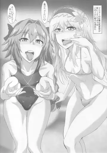 [Puripuri Jet] Gehenna 8 Fhentai - Page 23