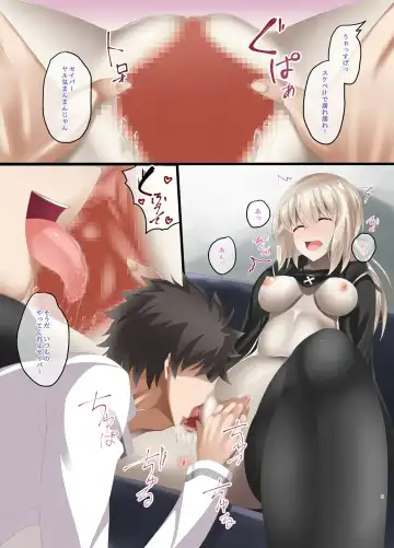 [Asakura Kukuri] FDO Fate/Dosukebe Order VOL.2.0 Fhentai - Page 5