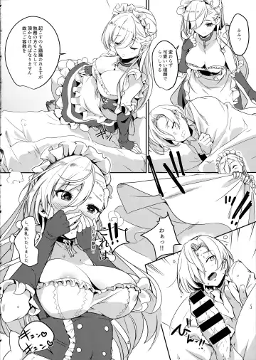 [Nylon] Kaseifu to Shita Fhentai - Page 5