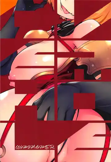 [Wakamesan] OVER HOLE Fhentai - Page 20