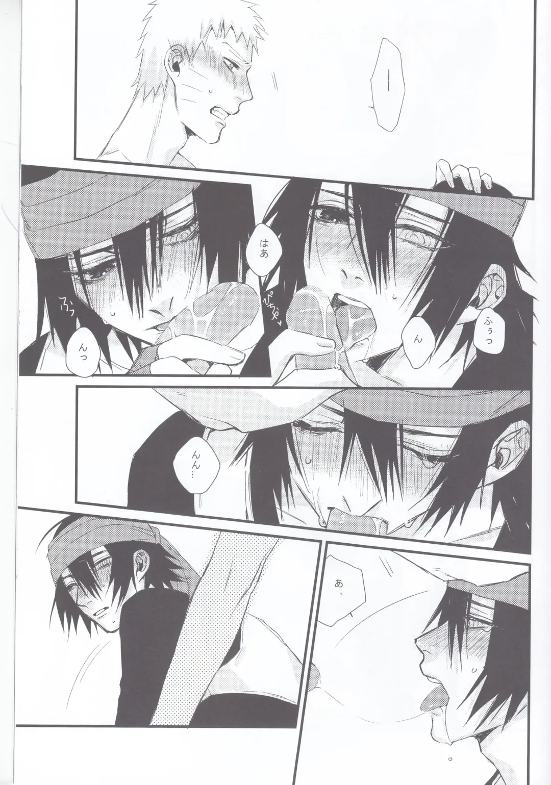 [Shine] Yume Tabibito Fhentai - Page 12