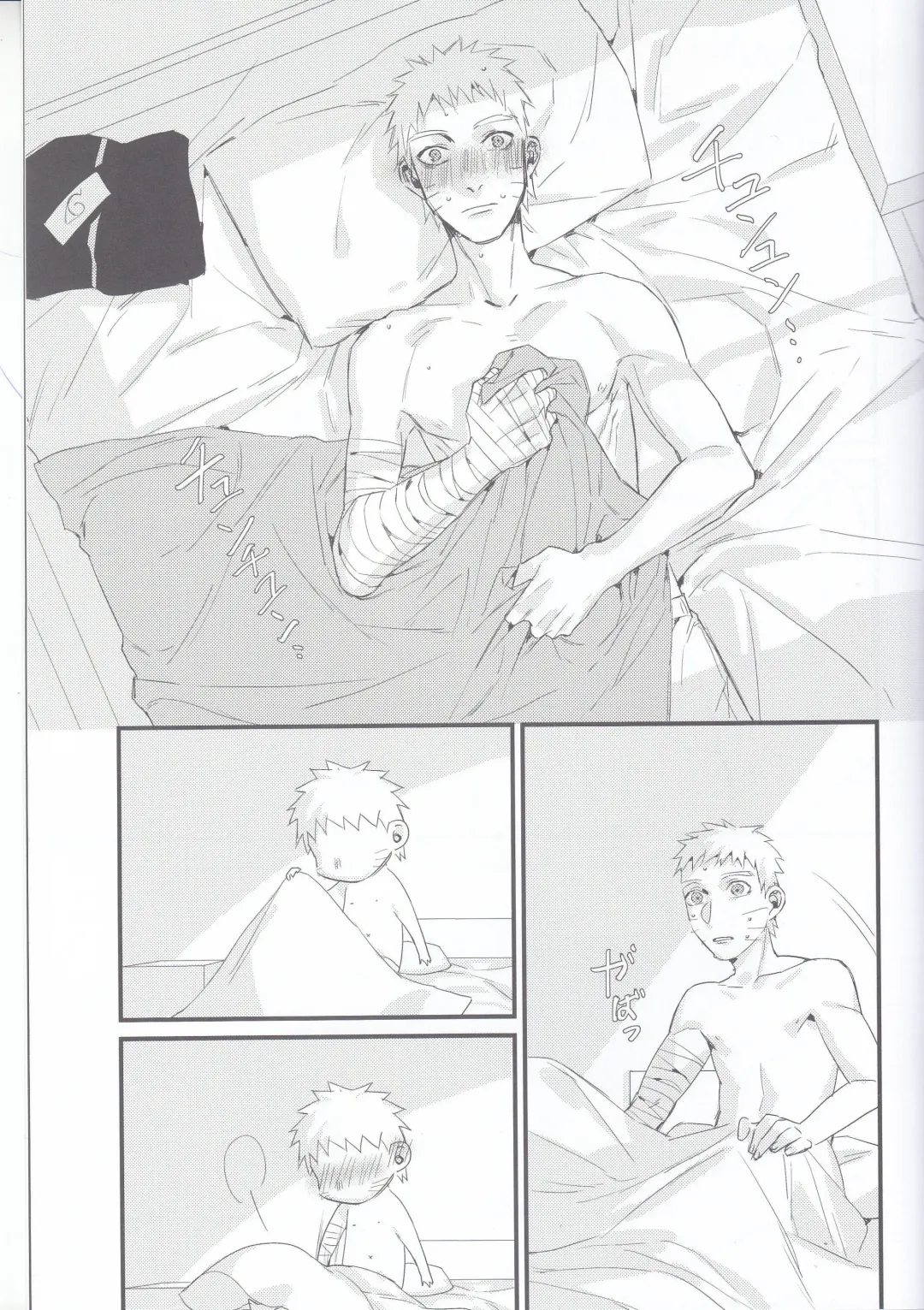 [Shine] Yume Tabibito Fhentai - Page 18