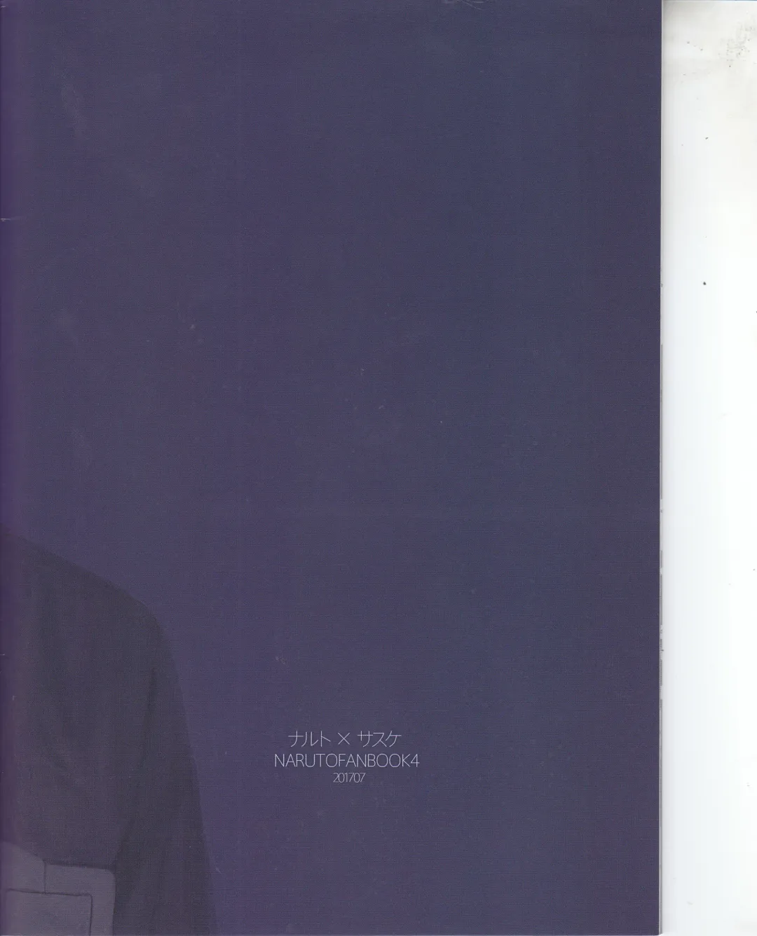 [Shine] Yume Tabibito Fhentai - Page 22