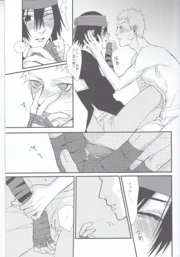 [Shine] Yume Tabibito Fhentai - Page 10