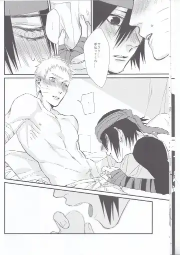 [Shine] Yume Tabibito Fhentai - Page 11