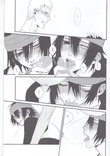 [Shine] Yume Tabibito Fhentai - Page 12