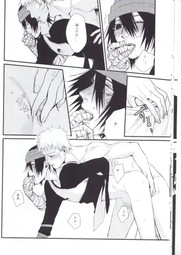 [Shine] Yume Tabibito Fhentai - Page 13