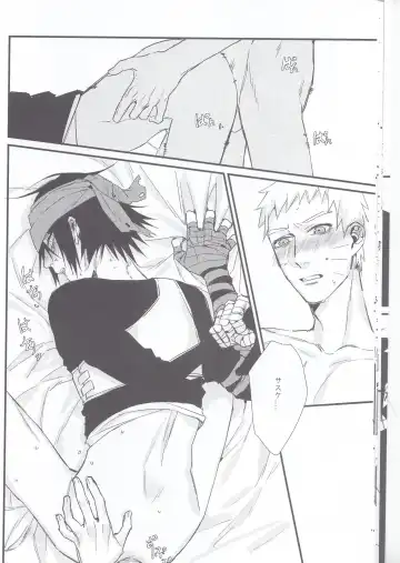 [Shine] Yume Tabibito Fhentai - Page 15