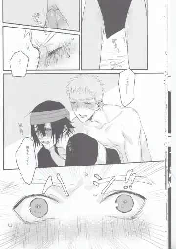 [Shine] Yume Tabibito Fhentai - Page 17