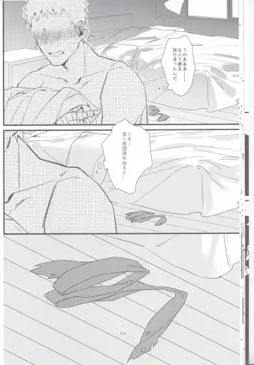 [Shine] Yume Tabibito Fhentai - Page 19