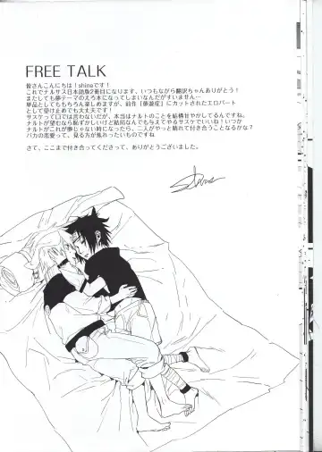 [Shine] Yume Tabibito Fhentai - Page 21