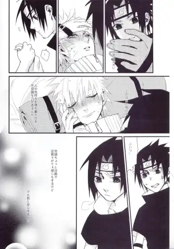 [Shine] Yume Tabibito Fhentai - Page 3