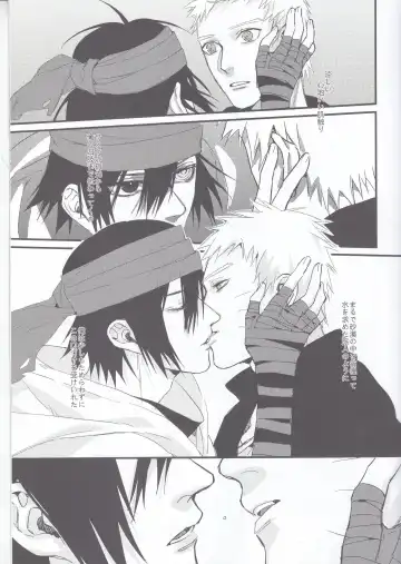 [Shine] Yume Tabibito Fhentai - Page 8